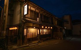 飛騨金山 古民家宿 恩家 -おんや-